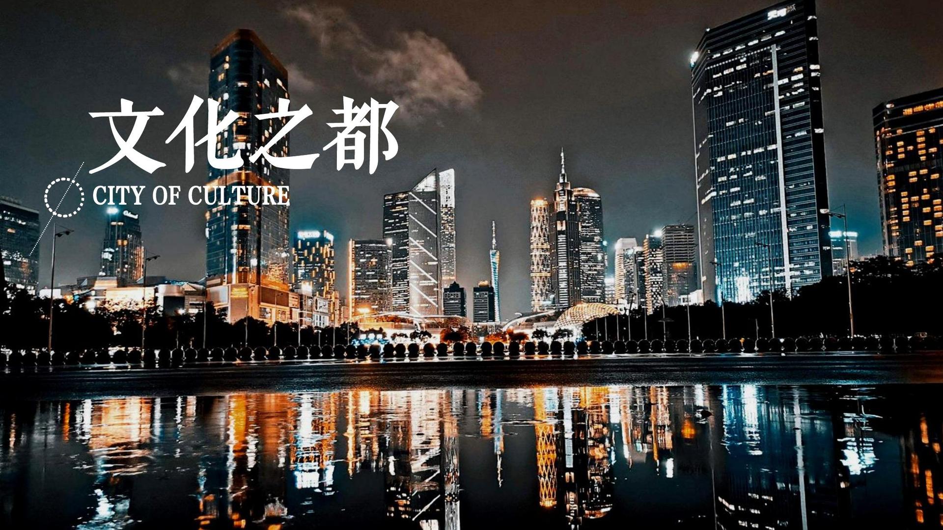 君临国际承办青年文化发展专题论坛