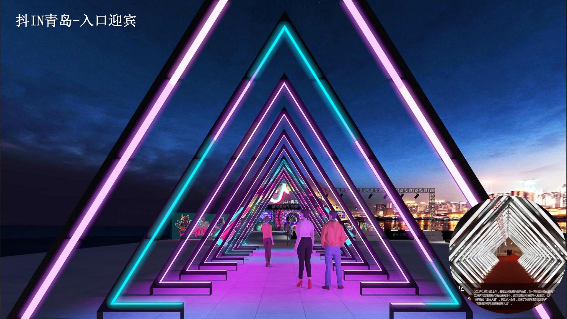 原创儿童剧《星星的旅行》