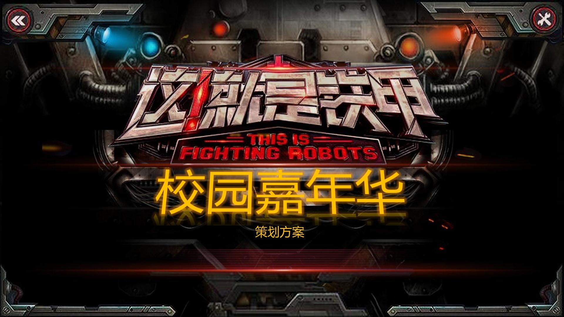 君临国际文化完成年度重点项目阶段性成果发布