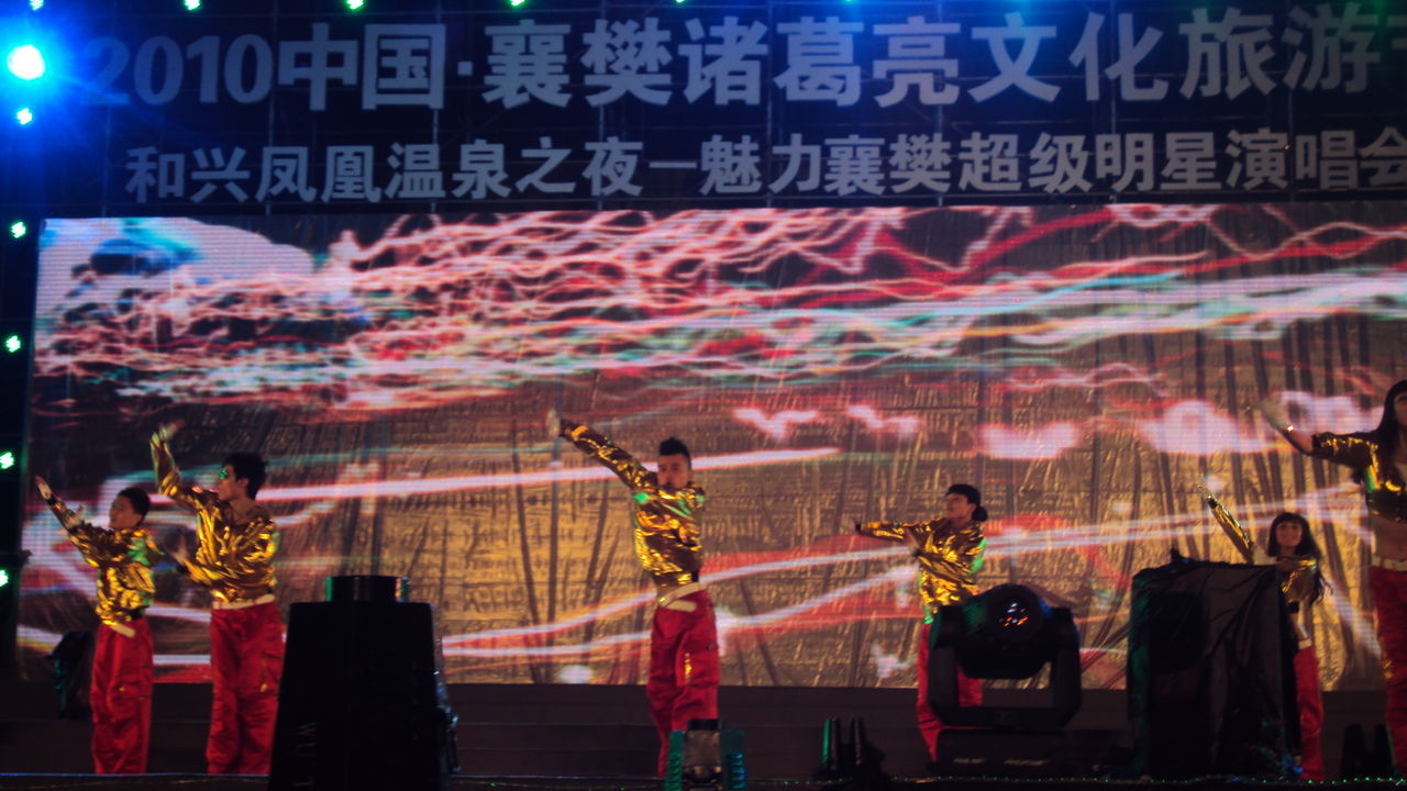 舞蹈影像展《身体记录》