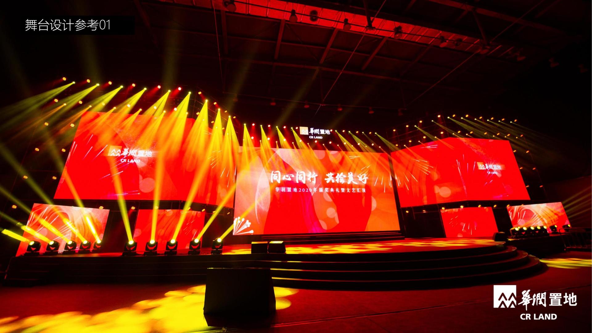 君临国际文化启动新一轮文化内容策划计划